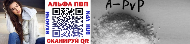 Alpha-PVP СК КРИС  ОМГ ОМГ сайт  Сафоново  наркота 