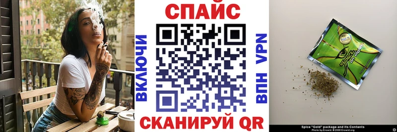 БУТИРАТ Butirat  магазин продажи наркотиков  Сафоново 