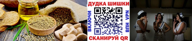 Canna-Cookies конопля Сафоново