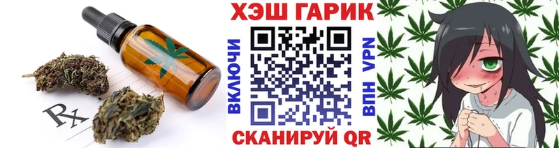 Еда ТГК конопля Сафоново
