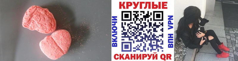 Ecstasy XTC Сафоново