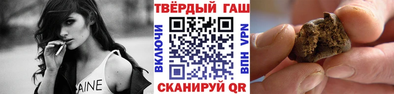 Гашиш Изолятор Сафоново