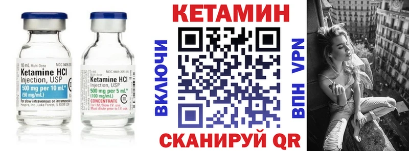 Кетамин ketamine даркнет сайт Сафоново