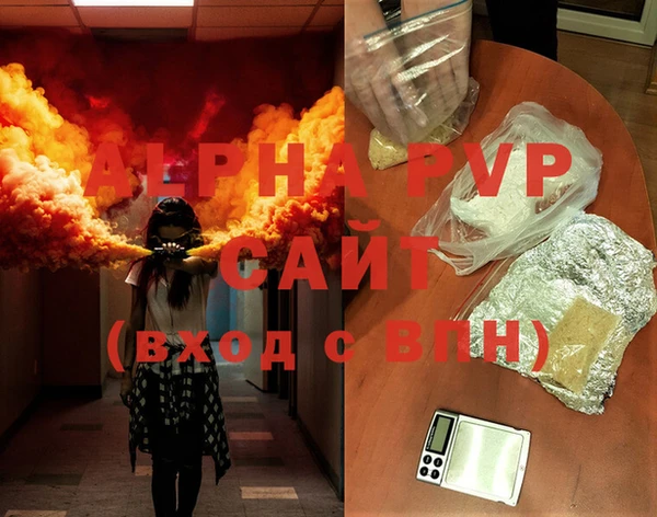 стафф Абдулино