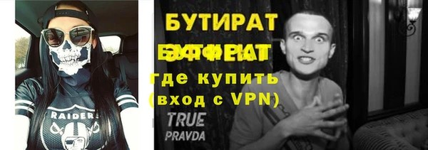 гидропоника Абинск