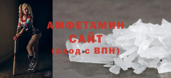 стафф Абдулино