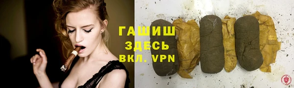 бошки Алзамай