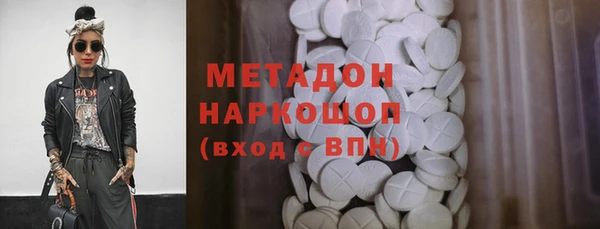стафф Абдулино