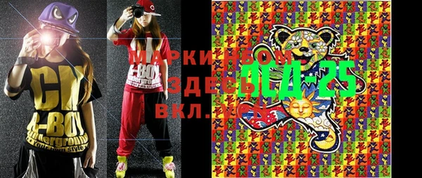 стафф Абдулино