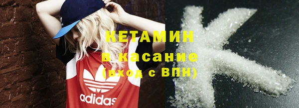 стафф Абдулино