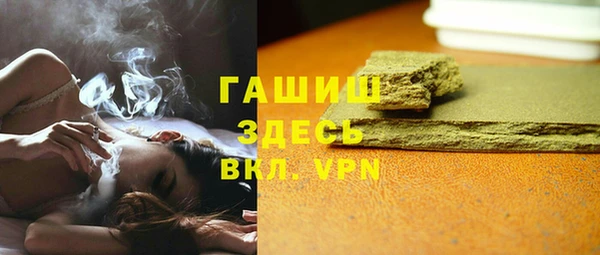 бошки Алзамай