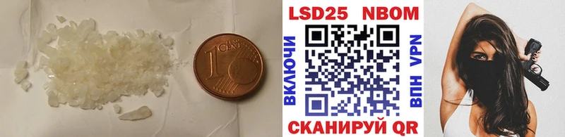 LSD-25 экстази кислота  Сафоново 