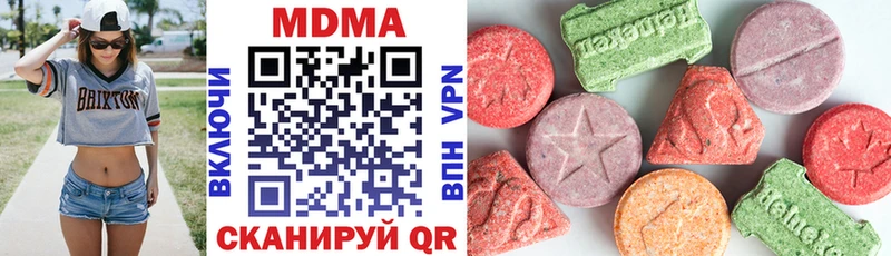 MDMA VHQ Сафоново
