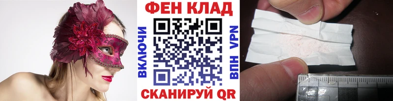МЕТАМФЕТАМИН Декстрометамфетамин 99.9% Сафоново