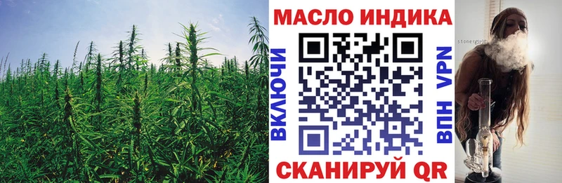 Дистиллят ТГК концентрат  Сафоново 