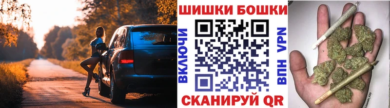 купить цена Сафоново Шишки марихуана Bruce Banner